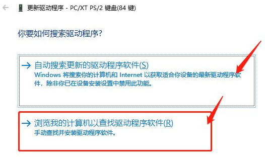 Win11筆記本電腦鍵盤怎么鎖？Win10筆記本鎖鍵盤快捷鍵