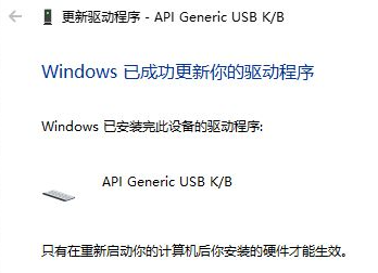 Win11筆記本電腦鍵盤怎么鎖？Win10筆記本鎖鍵盤快捷鍵
