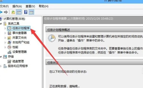 Win10電腦怎么關(guān)閉輸入法？win10關(guān)閉輸入法操作方法