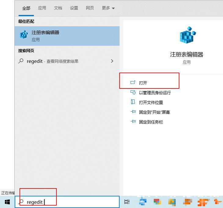 Win10電腦怎么設置默認賬戶登錄？