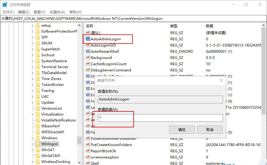 Win10電腦怎么設置默認賬戶登錄？