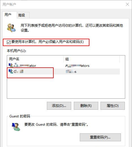Win10電腦怎么設置默認賬戶登錄？