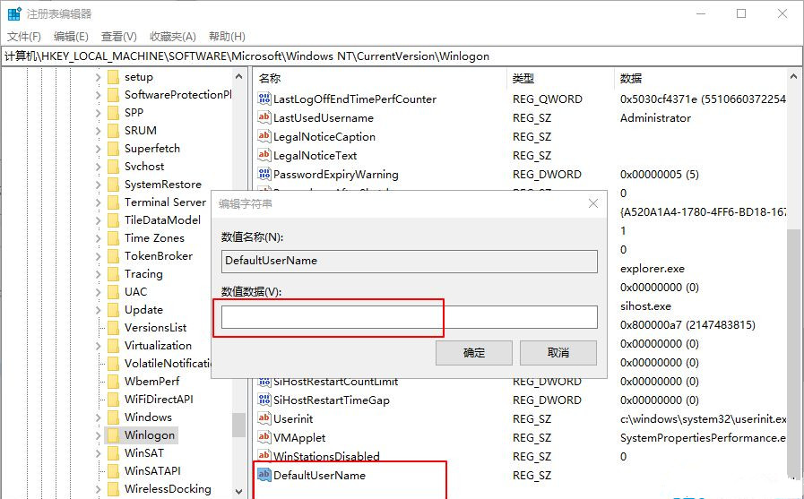Win10電腦怎么設置默認賬戶登錄？