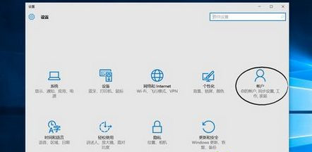 Win10系統(tǒng)如何設置面部識別登錄？