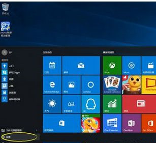 Win10系統(tǒng)如何設置面部識別登錄？