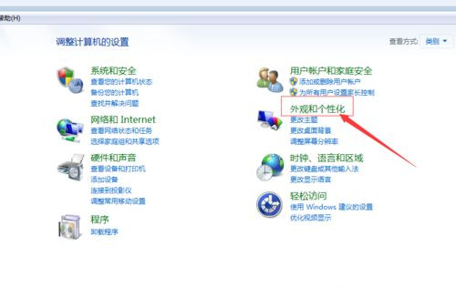 Win10系統(tǒng)桌面如何添加日歷,天氣,時(shí)鐘等小工具?