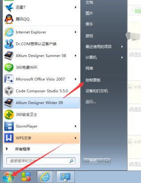 Win10系統(tǒng)桌面如何添加日歷,天氣,時(shí)鐘等小工具?