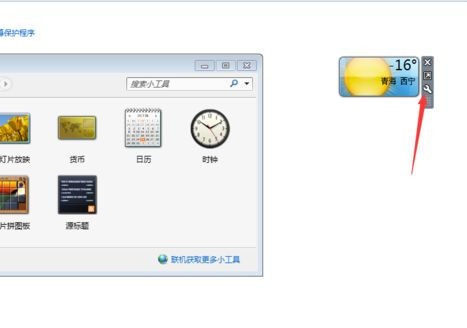 Win10系統(tǒng)桌面如何添加日歷,天氣,時(shí)鐘等小工具?