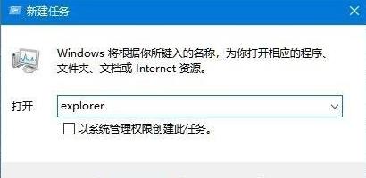 Win11桌面沒有圖標怎么解決？Win11桌面沒有圖標解決教程