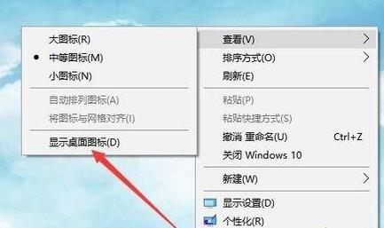 Win11桌面沒有圖標怎么解決？Win11桌面沒有圖標解決教程