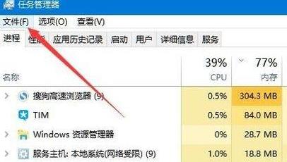 Win11桌面沒有圖標怎么解決？Win11桌面沒有圖標解決教程