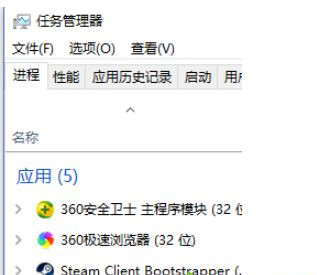 Win10系統(tǒng)Steam游戲出現(xiàn)閃退怎么解決？