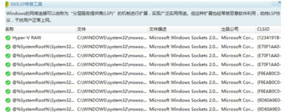 Win10系統(tǒng)Steam游戲出現(xiàn)閃退怎么解決？