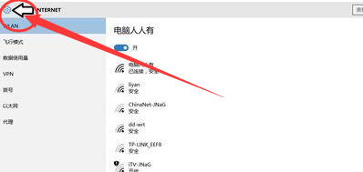 Win10右下角的日歷打不開如何處理？