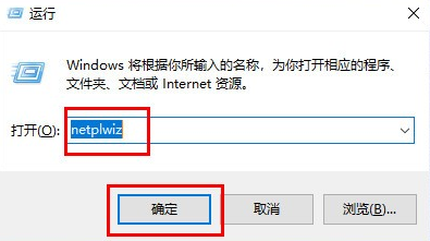 Win7系統(tǒng)怎么關(guān)閉電腦開機(jī)密碼？