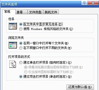 Win10文件后綴名如何顯示？Win10文件后綴名顯示方法