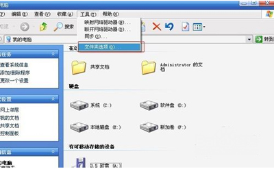 Win10文件后綴名如何顯示？Win10文件后綴名顯示方法