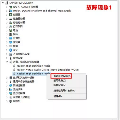 Window10怎么重新安裝聲卡驅動？Win10重新安裝聲卡驅動方法