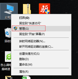 Window10怎么重新安裝聲卡驅動？Win10重新安裝聲卡驅動方法