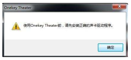 Window10怎么重新安裝聲卡驅動？Win10重新安裝聲卡驅動方法