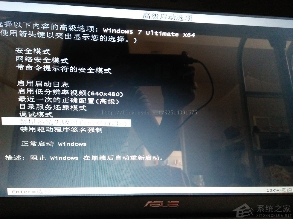 Windows未能啟動，原因可能是最近更改了硬件或軟件怎么辦？