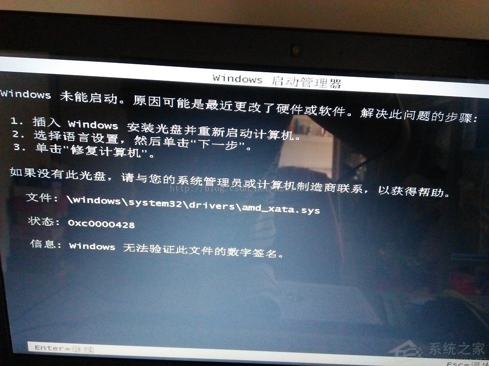 Windows未能啟動，原因可能是最近更改了硬件或軟件怎么辦？