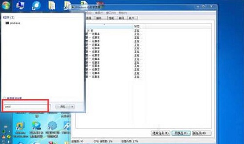 Win10任務管理器怎樣結(jié)束所有進程?Win10任務管理器的進程樹應該如何批全部結(jié)束?