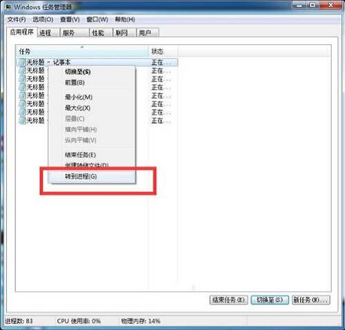 Win10任務管理器怎樣結(jié)束所有進程?Win10任務管理器的進程樹應該如何批全部結(jié)束?