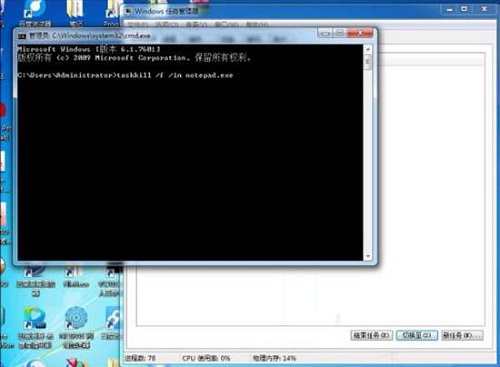 Win10任務管理器怎樣結(jié)束所有進程?Win10任務管理器的進程樹應該如何批全部結(jié)束?