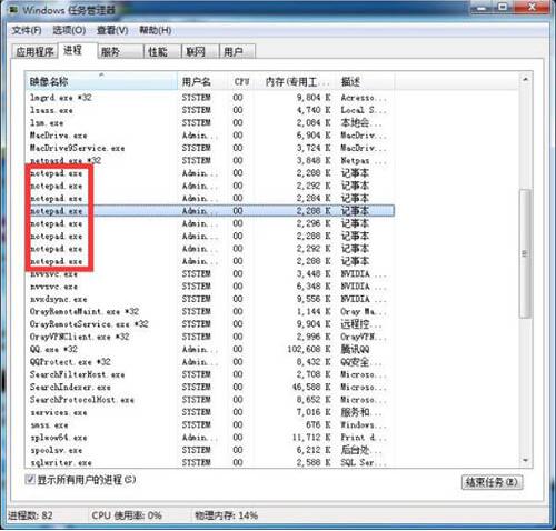 Win10任務管理器怎樣結(jié)束所有進程?Win10任務管理器的進程樹應該如何批全部結(jié)束?