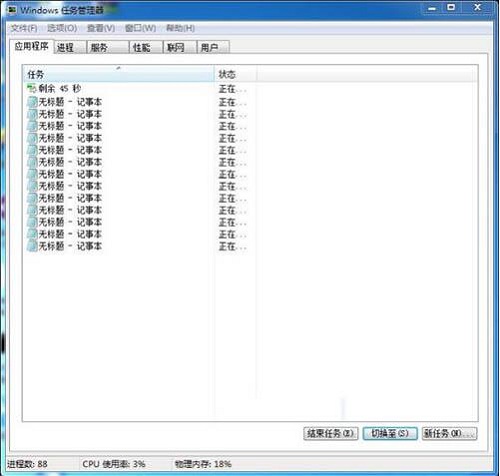 Win10任務管理器怎樣結(jié)束所有進程?Win10任務管理器的進程樹應該如何批全部結(jié)束?