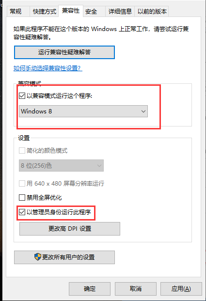 Win10升級助手無法運行怎么辦？Win10升級助手無法運行解決方法