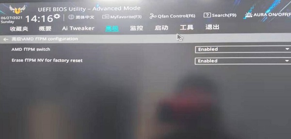 tpm打開(kāi)了還是不兼容Win11怎么辦？tpm打開(kāi)了還是不兼容Win11解決方法