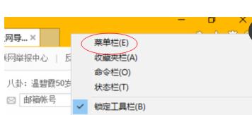 Windows11兼容性怎么設置？Windows11兼容性設置教程分享