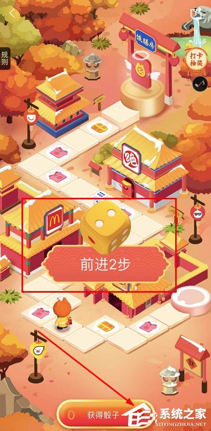 餓了么餓膳房過新年怎么玩？餓了么餓膳房過新年的玩法