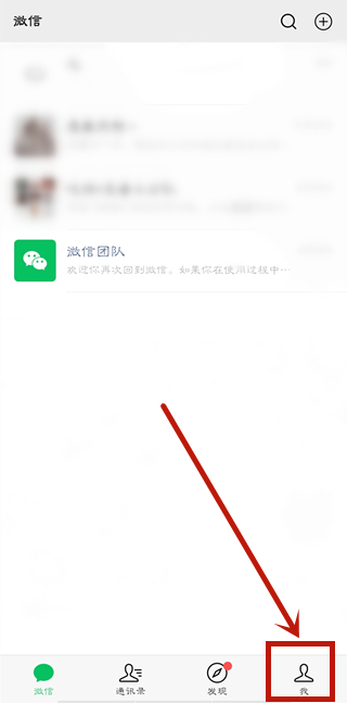 微信免密服務(wù)在哪里關(guān)