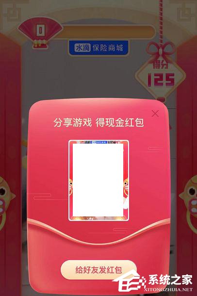 抖音發財中國年萬元錦鯉紅包怎么獲得？抖音發財中國年萬元錦鯉獲得方法