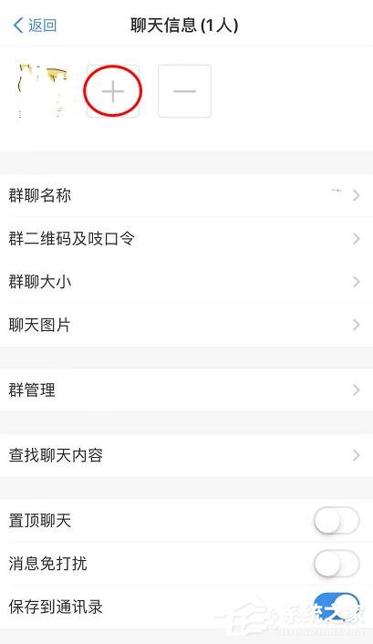 支付寶商家服務(wù)怎么創(chuàng)建店鋪群？支付寶商家服務(wù)創(chuàng)建店鋪群的操作步驟