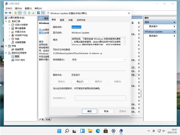 Win11磁盤占用100%怎么辦？win11任務管理器顯示磁盤占用100%