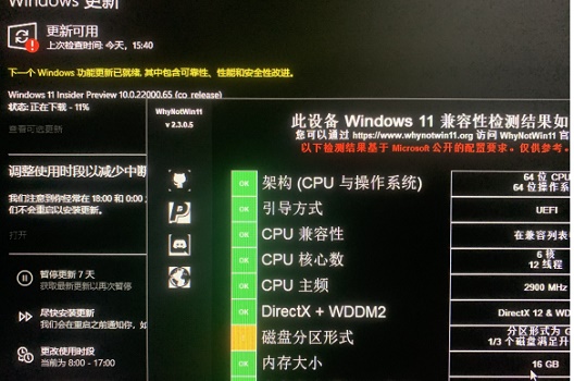 Win11無(wú)法安裝在gpt分區(qū)怎么辦?