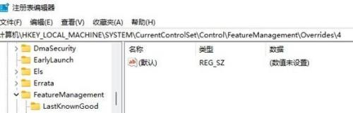 Win11右鍵刷新怎么設置到首位？Win11右鍵菜單順序怎么調整？