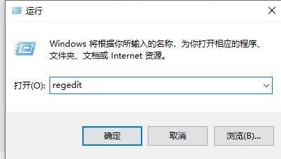 Win11右鍵刷新怎么設置到首位？Win11右鍵菜單順序怎么調整？