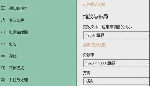 Win11分辨率改不了怎么辦？Win11分辨率調整方法