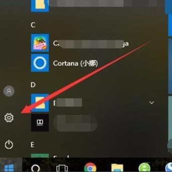 Win10任務欄圖標大小怎么調？Win10怎么設置任務欄上圖標的大小？