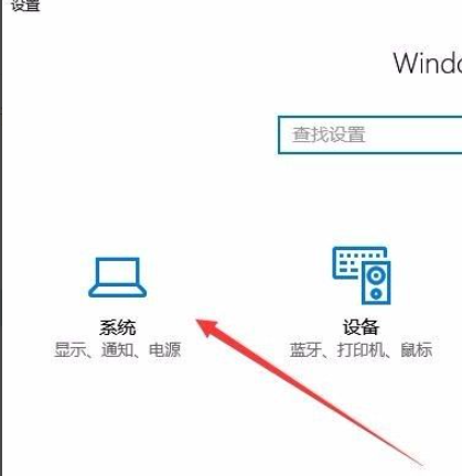 Win10任務欄圖標大小怎么調？Win10怎么設置任務欄上圖標的大小？