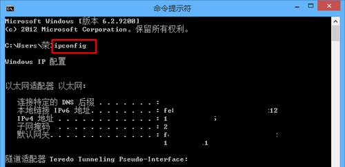 Win8如何進(jìn)行遠(yuǎn)程連接？Win8遠(yuǎn)程連接的方法