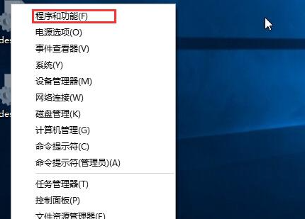 怎么卸載Win10補(bǔ)丁？如何卸載Win10更新補(bǔ)丁？