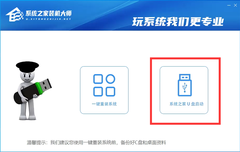 非正版Win7怎么升級(jí)Win11？非正版Win7升級(jí)Win11教程分享