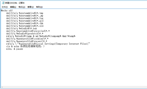 Win10如何清理注冊表？Win10清理注冊表的方法
