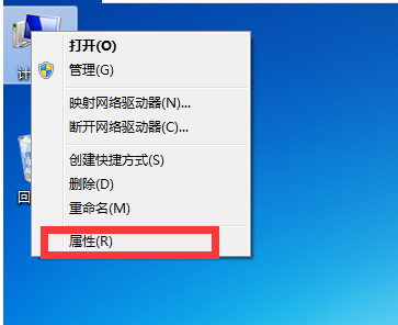 Win7電腦怎么創建本地連接網絡？